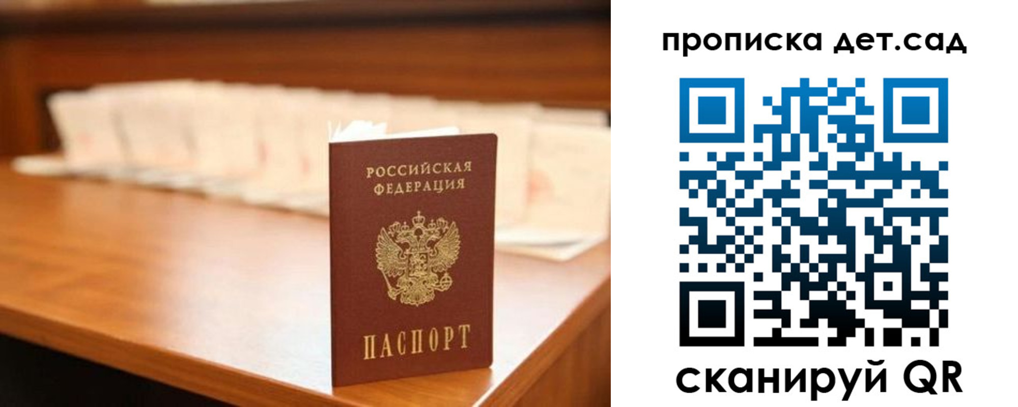 пропишу в квартире в Корсакове